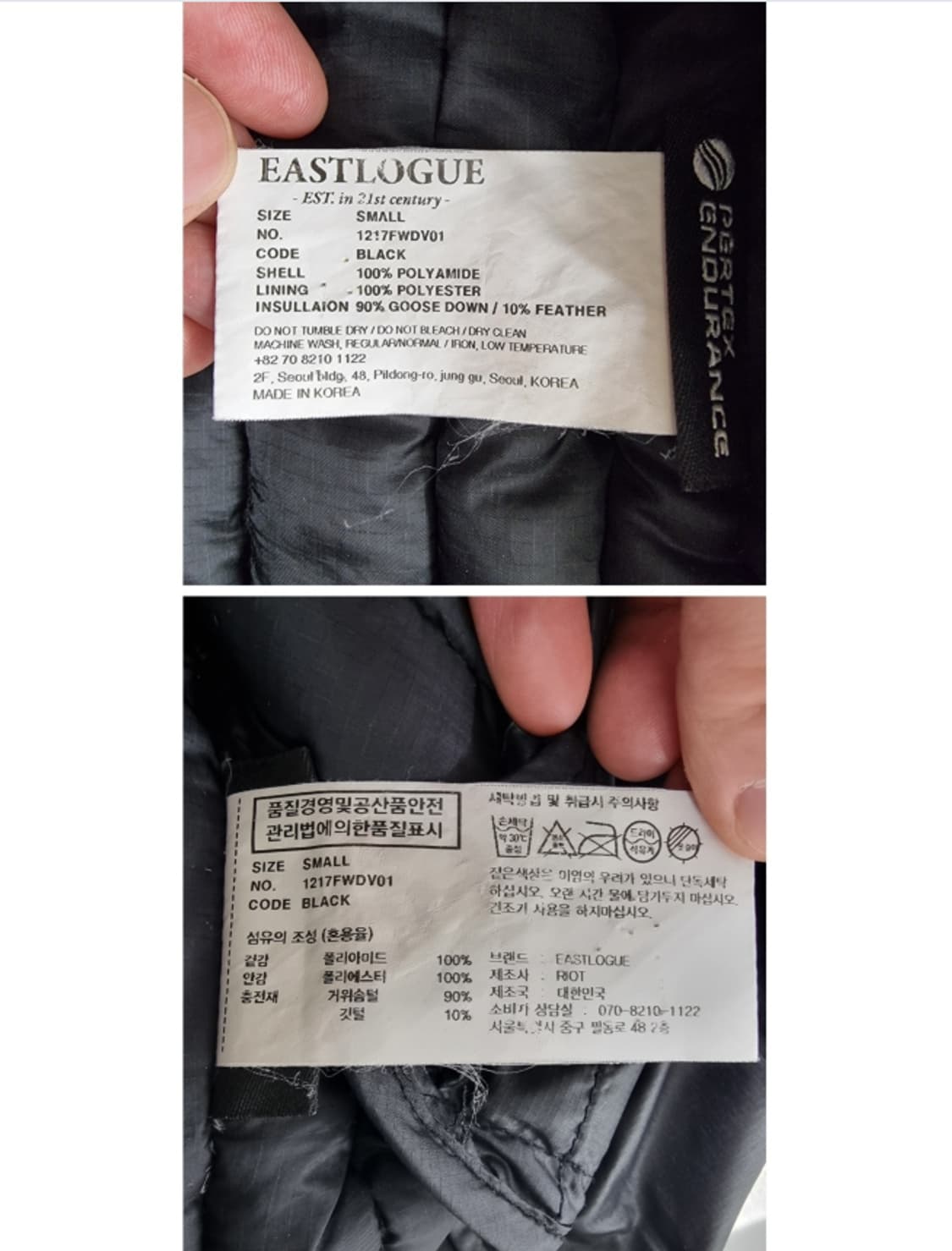 EASTLOGUE 이스트로그 상품이미지9