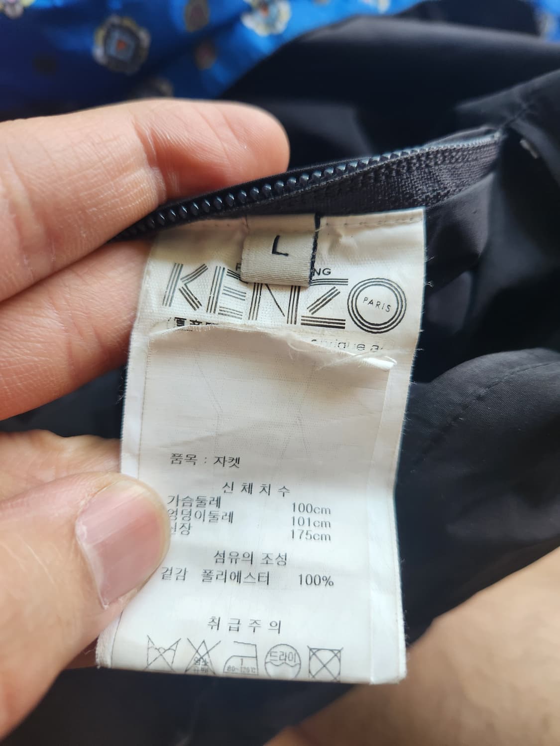 겐조 리버시블 윈드브레이커 L 상품이미지4