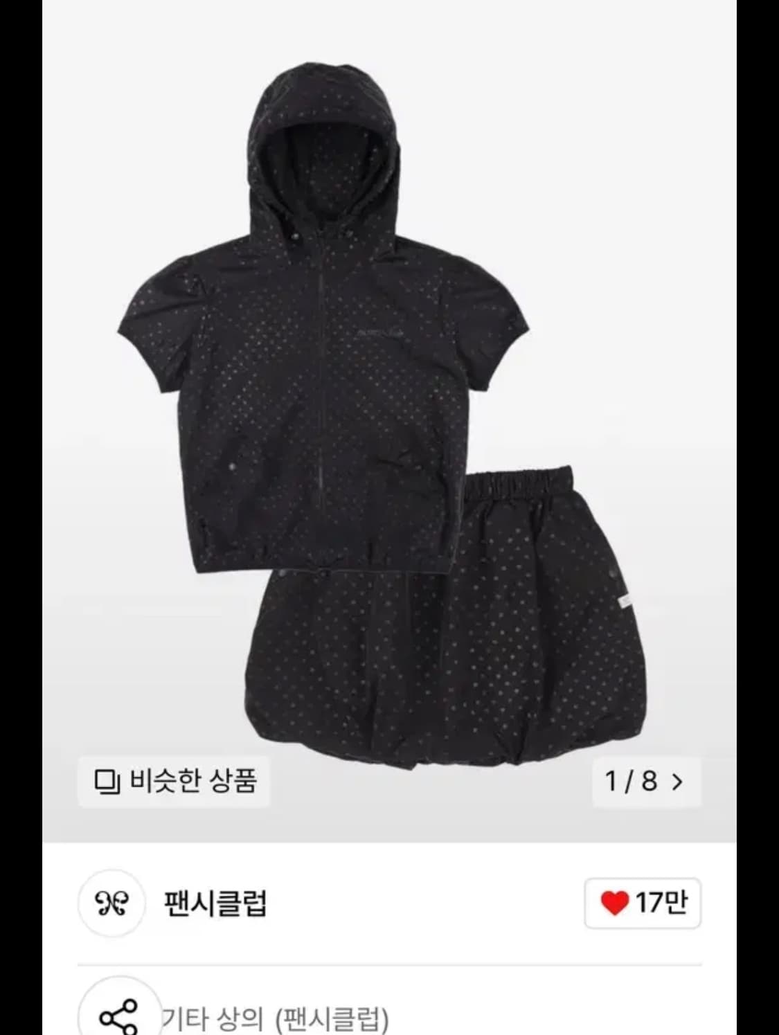 팬시클럽 도트 셋업 상품이미지2