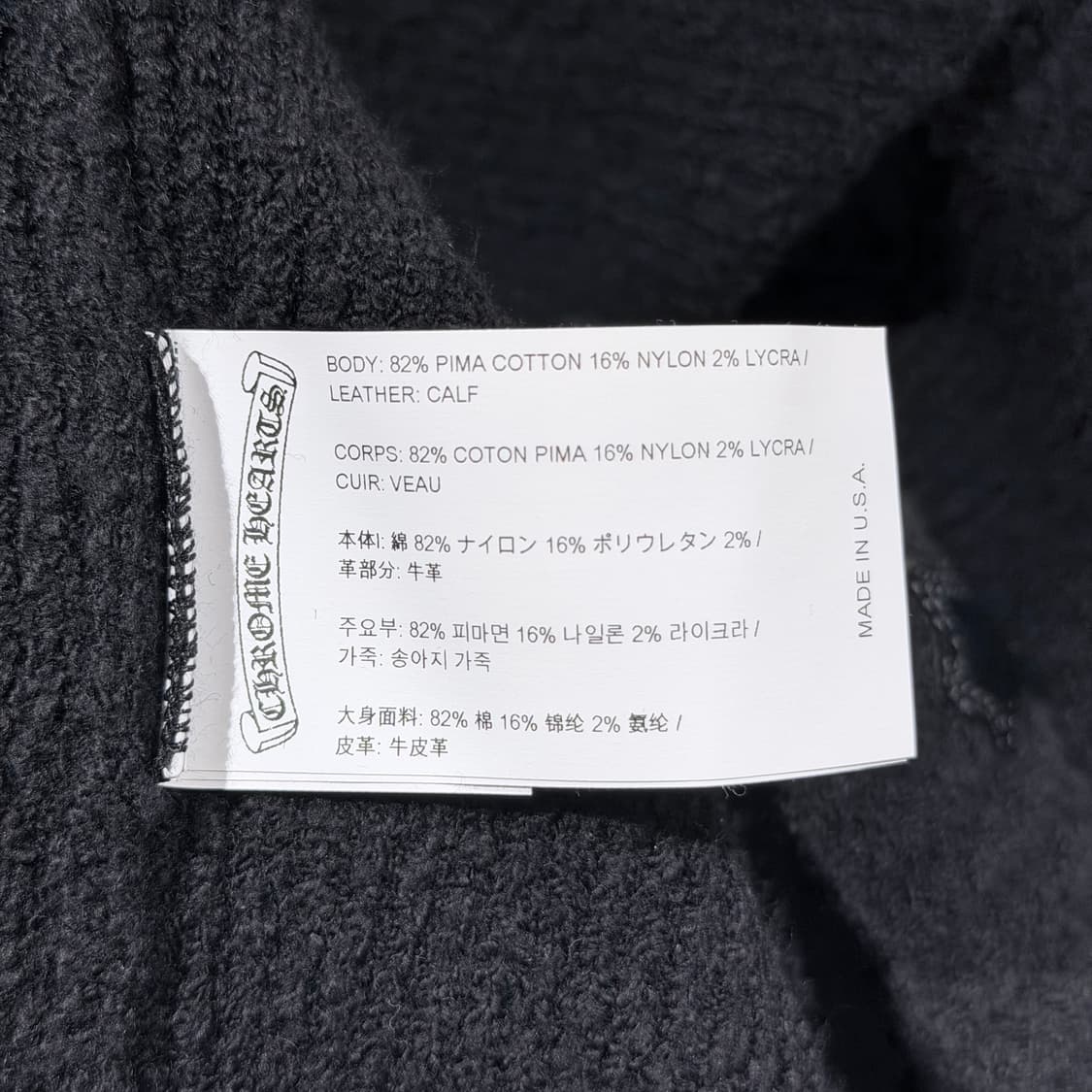 (A+/XS) / 크롬하츠 송치패치 블랙 니트 후드티 상품이미지7