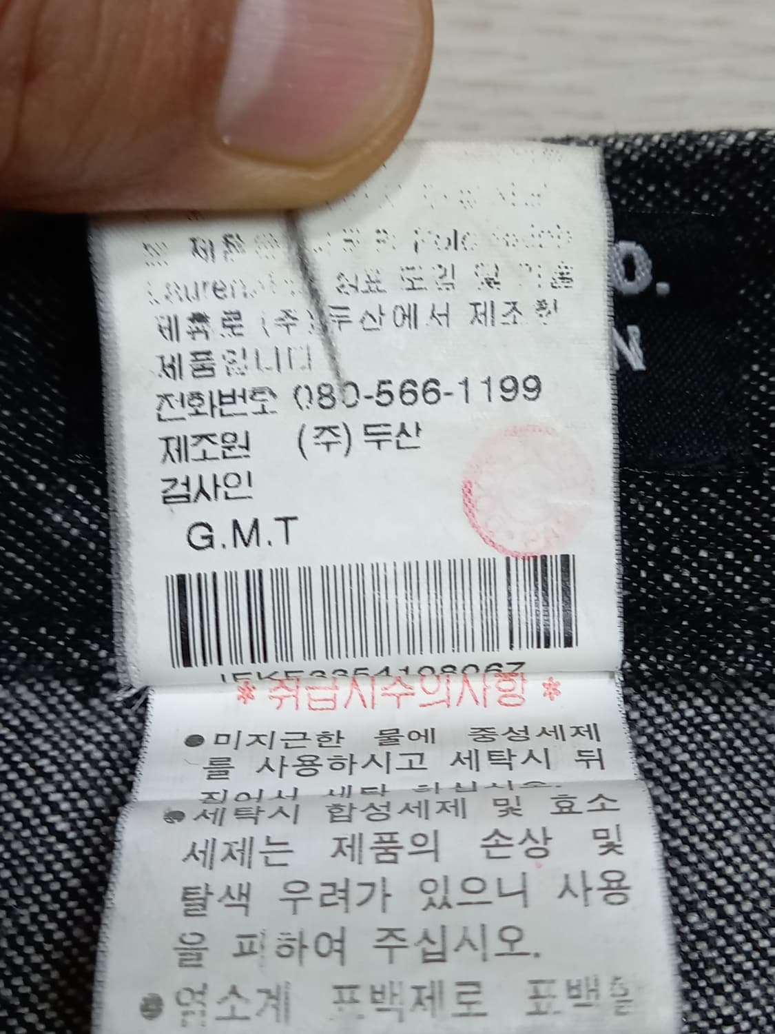 27 POLO RALPH LAUREN 일자진 다크그레이 27-631 상품이미지9