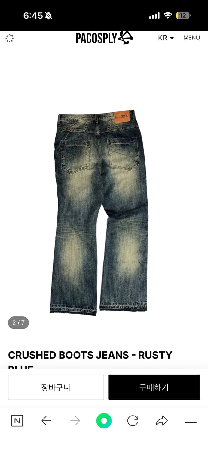 pacosply CRUSHED BOOTS JEANS 상품이미지3