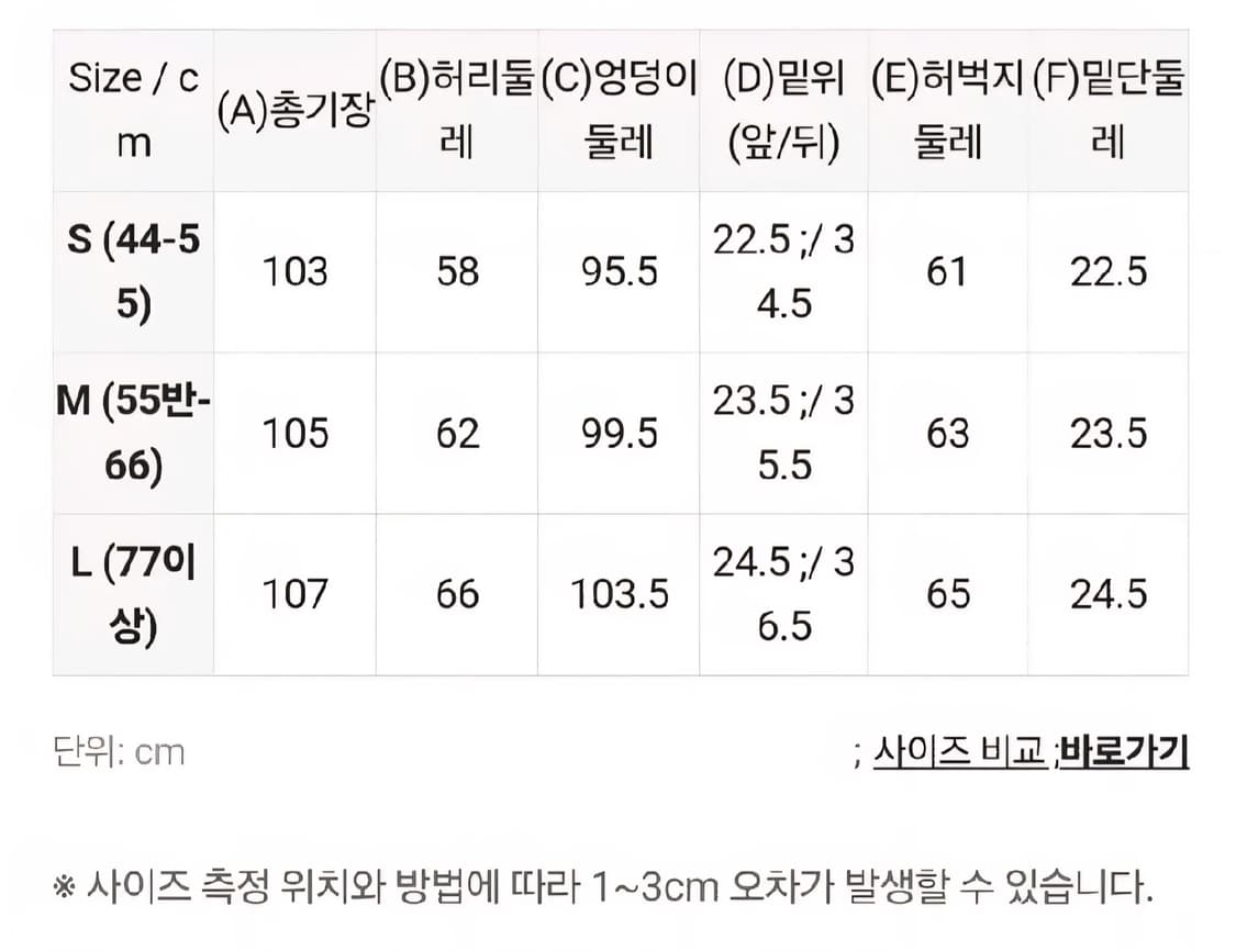 프론투라인 클래씨 쿨링 조거팬츠 2종 상품이미지3