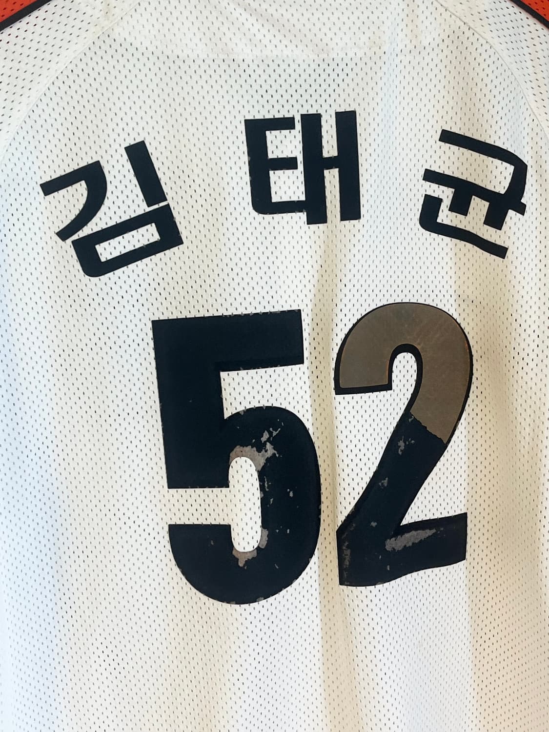 한화이글스 김태균 마킹 레트로 야구 유니폼 [95] 상품이미지6