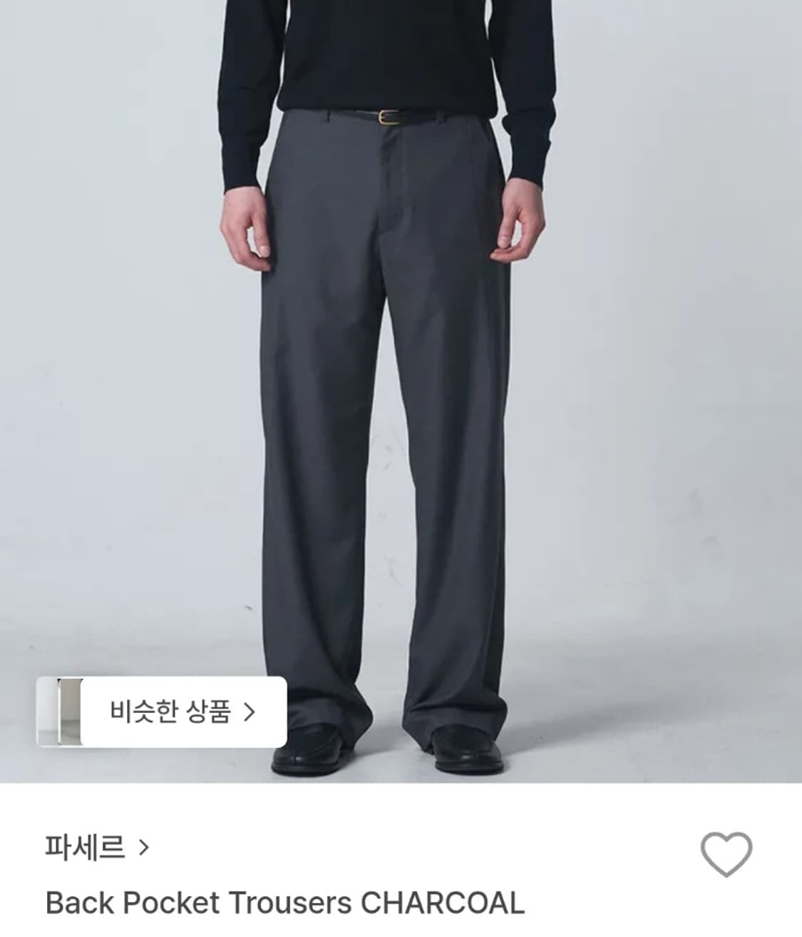 파세르 백포켓 슬랙스 XL 상품이미지2