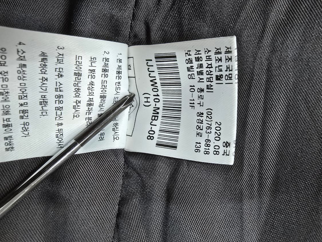 이새 플라워 자수 울 코트 자켓 울100% 상품이미지10