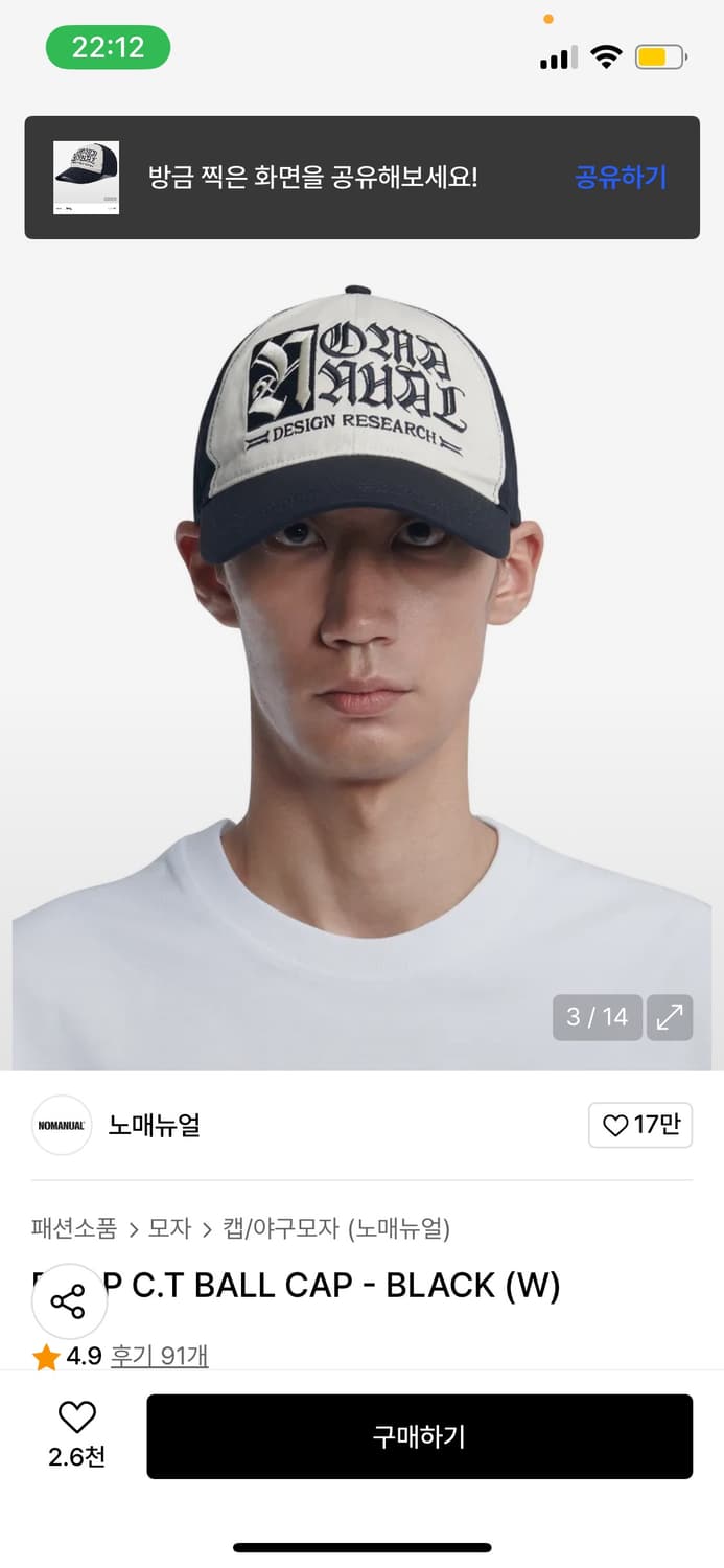 노매뉴얼 볼캡 상품이미지2
