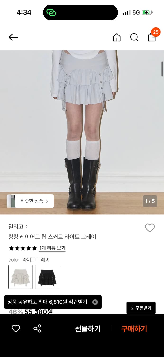 일리고 캉캉 레이어드 립스커트 / 정가 102,000 상품이미지2