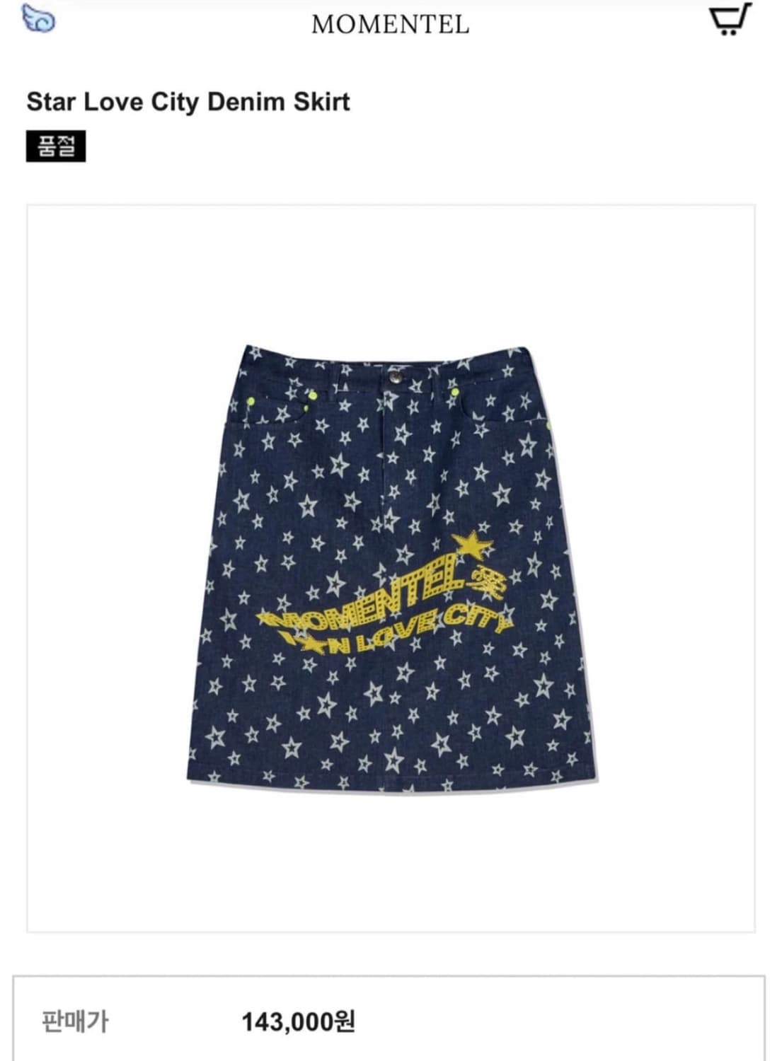 모멘텔 데님스커트 상품이미지1