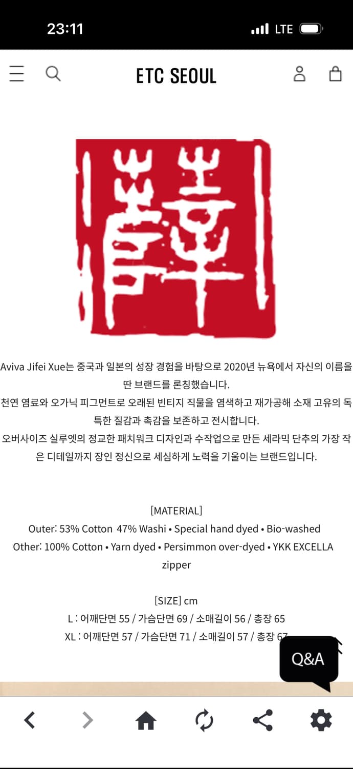 아티쟝 브랜드 아비바 지페이 슈에 리버시블 블루종 브라운 L 사이즈 상품이미지1