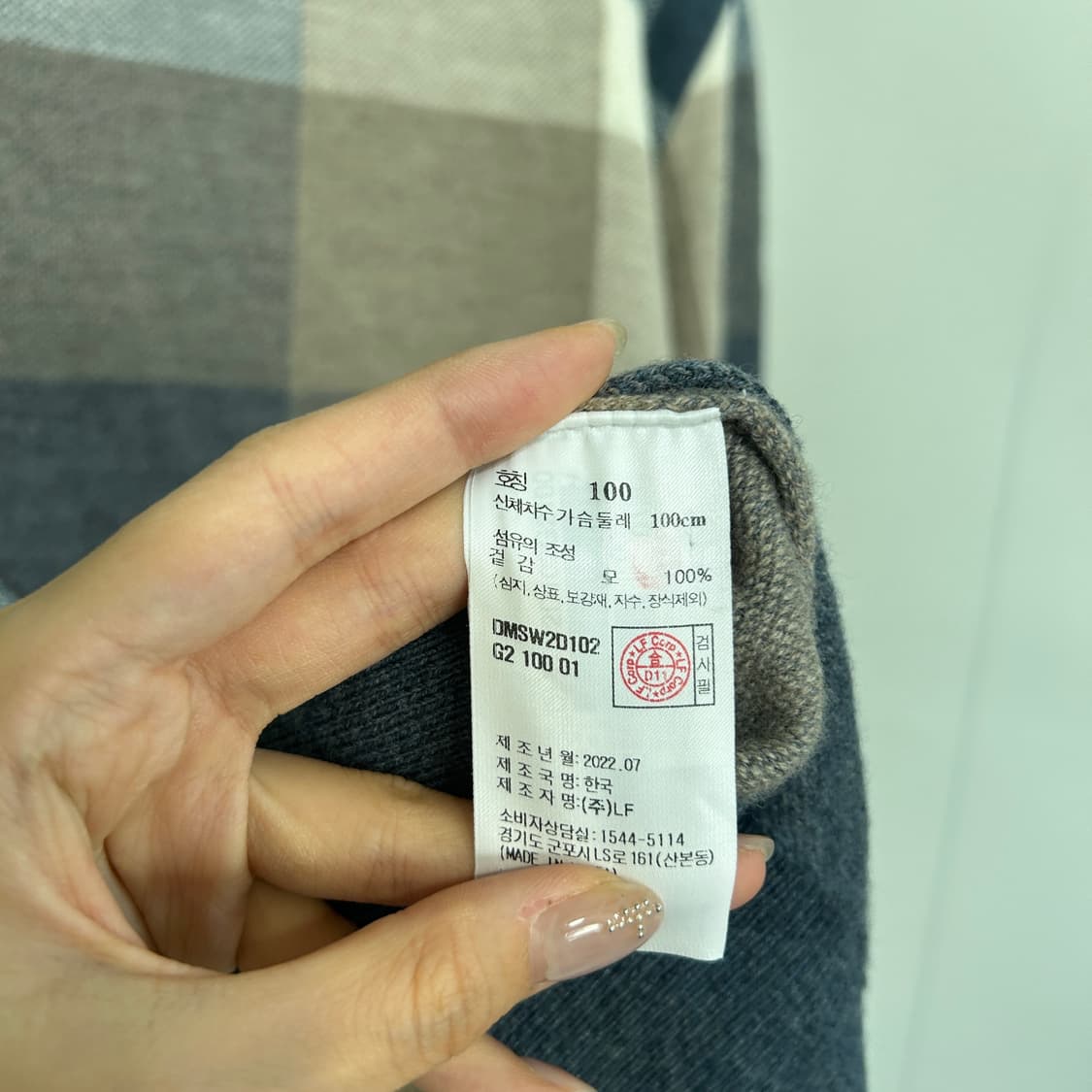닥스 2022 남성 니트 집업 100 상품이미지4