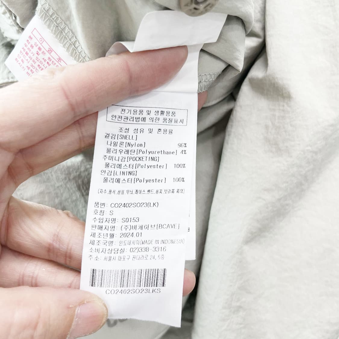 커버낫 2024 밴딩반바지 카키S 진스센스 상품이미지5