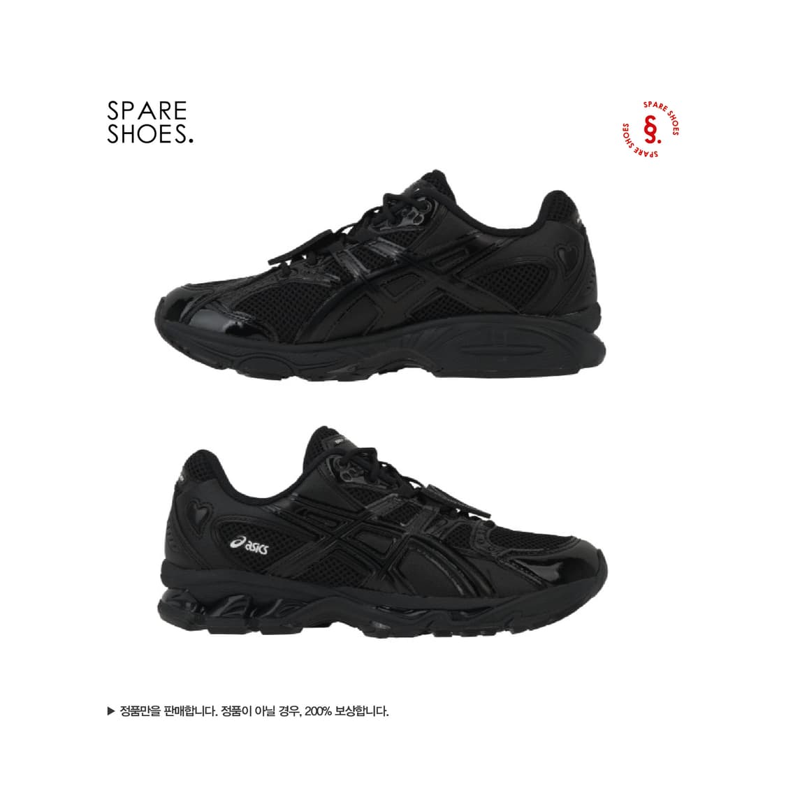 [새상품 / 230, 240] 아식스 x 김해김 젤 님버스 10.1 블랙 상품이미지2