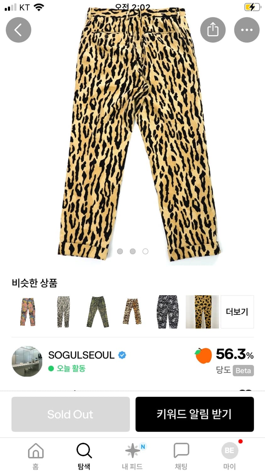 와코마리아 레오파드 코듀로이 슈트 트라우저 상품이미지8
