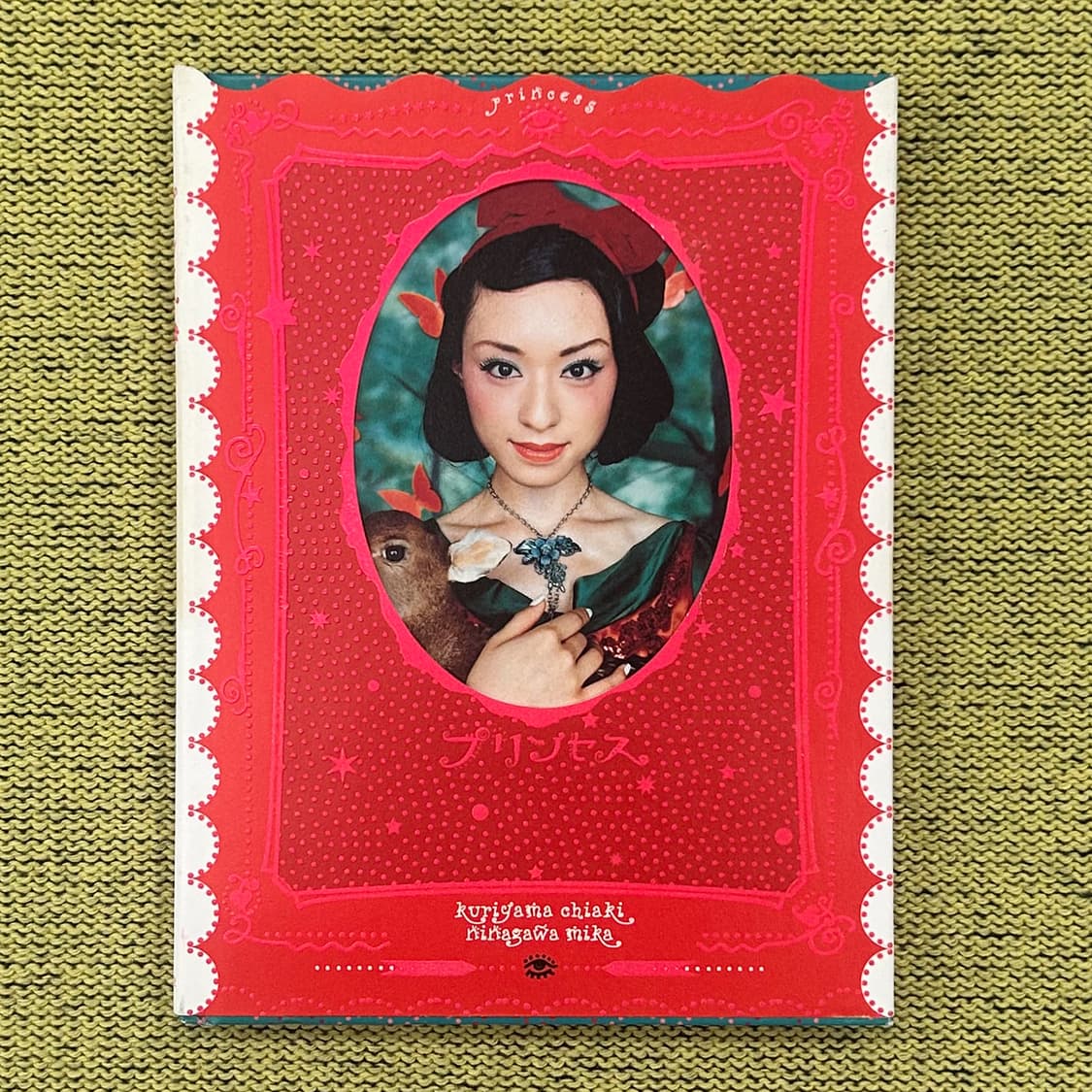 니나가와 미카 - Princess (2004) 쿠리야마 치아키 사진집  상품이미지1