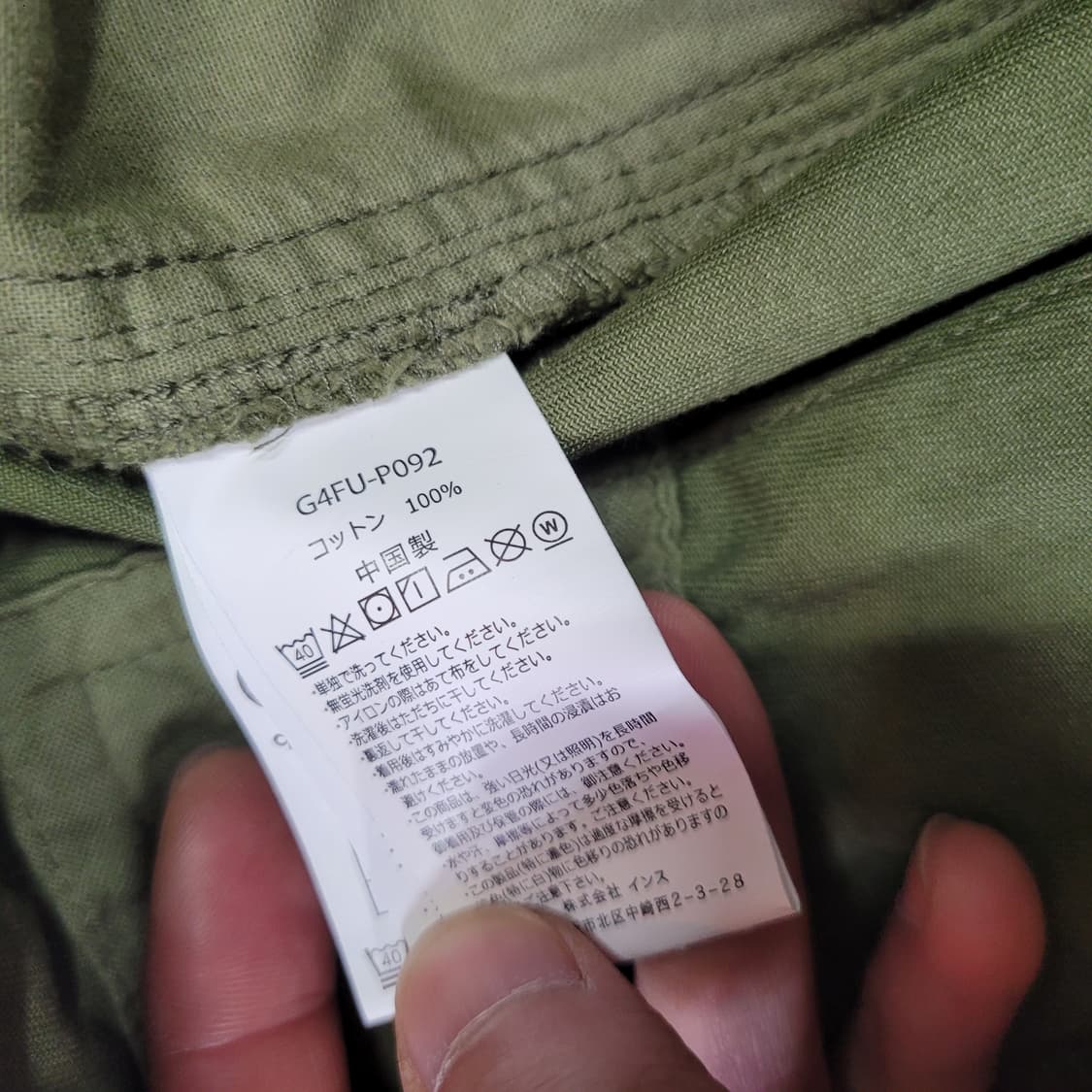 GRAMICCI 그라미치 와이드 카고 팬츠 바지 상품이미지4