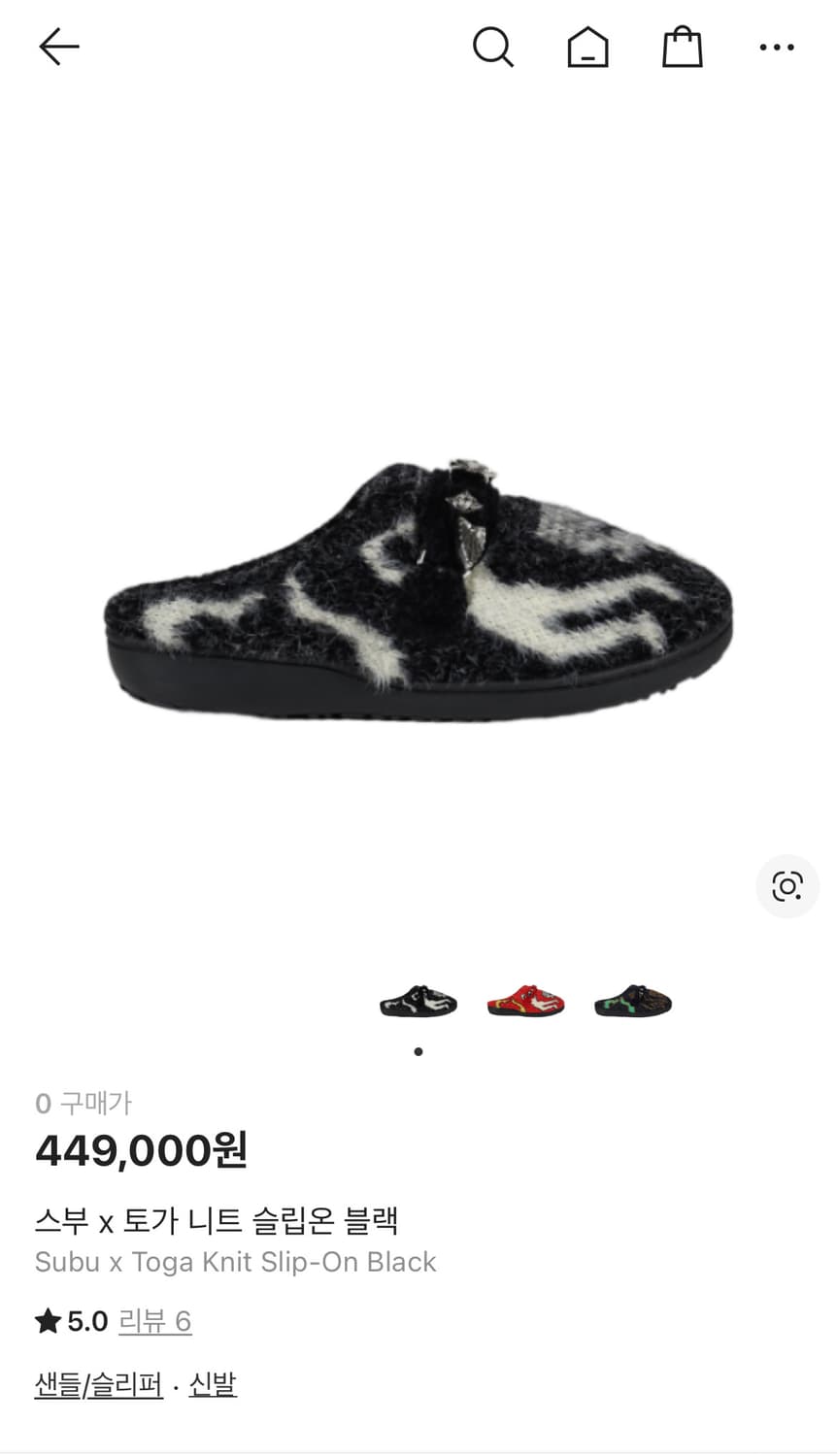 스부 토가 슬립온 상품이미지1