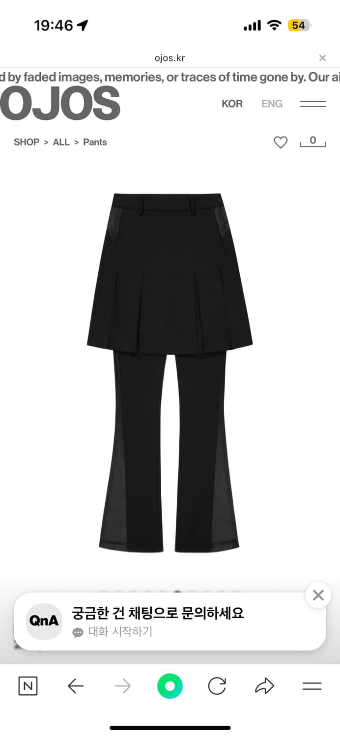 오호스  Pleated Jersey Skirt Pants 스커트 팬츠 상품이미지1