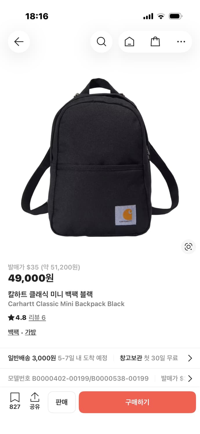 칼하트 클래식 미니 백팩 블랙 상품이미지1