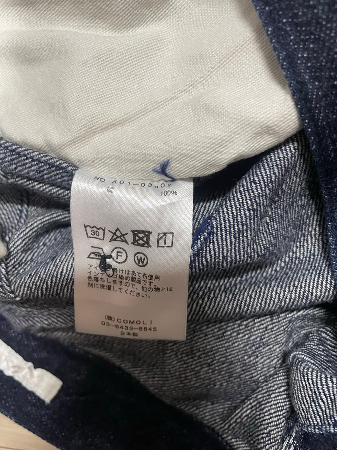 코모리 데님 오버팬츠(네이비/2사이즈) 상품이미지5