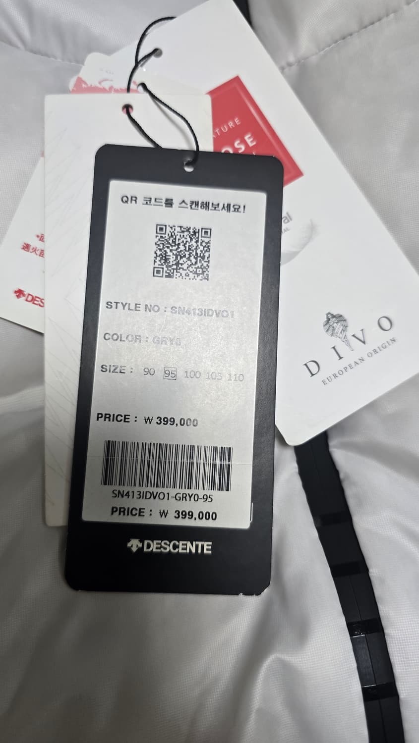 데상트 마세라티 콜라보 조끼 95사이즈 남성 상품이미지8