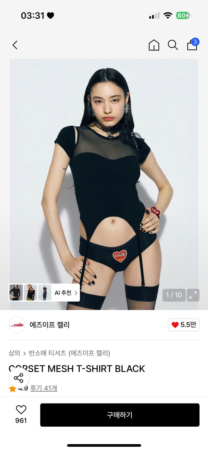 asif calie 에즈이프캘리 코르셋 메쉬 티셔츠 상품이미지1