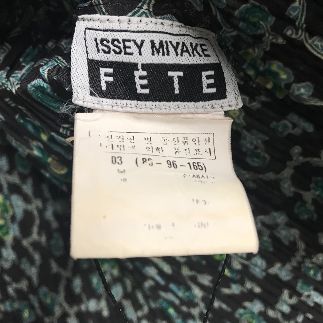 이세이 미야케 플리츠 자켓 3(W) 상품이미지5