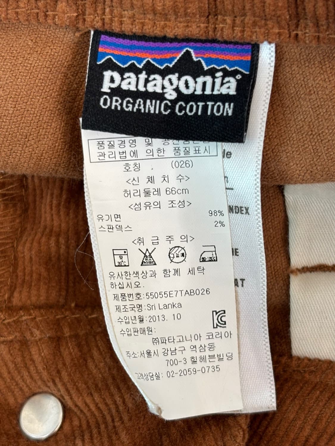 Vintage Patagonia Corduroy Pants 상품이미지7