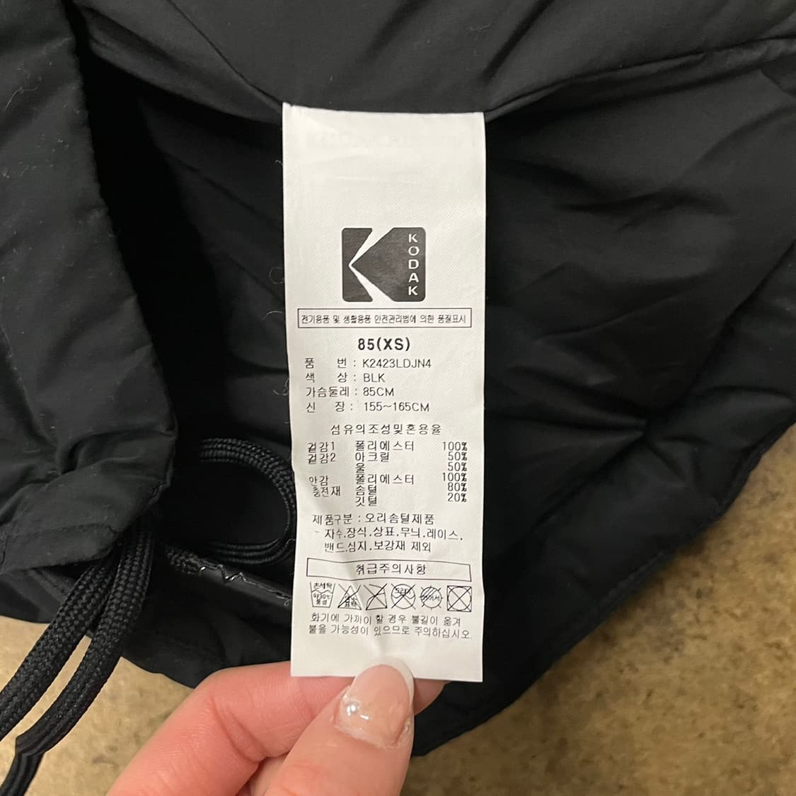 [정품/XS] 코닥 블랙 패딩 점퍼 b19 상품이미지5