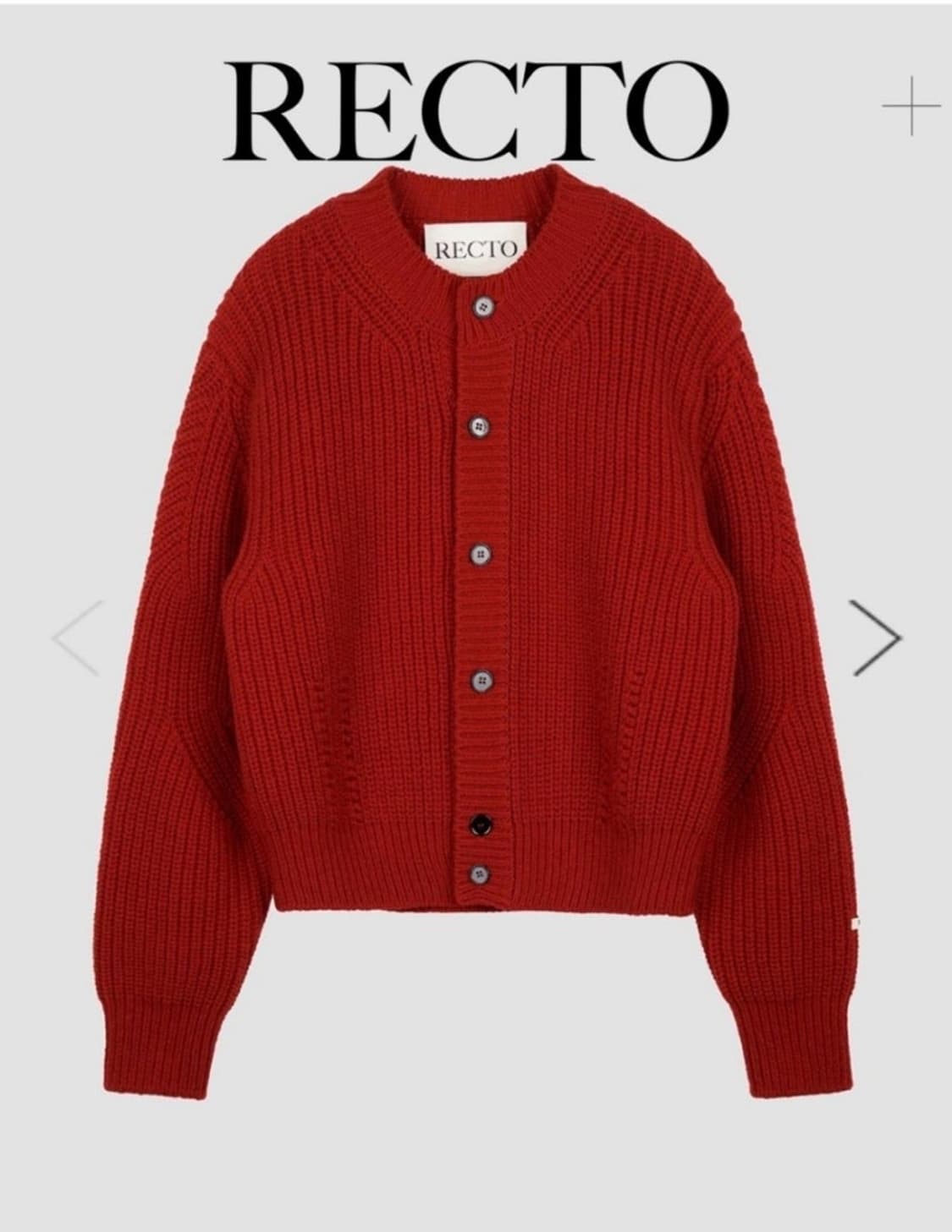 렉토 / 청키 울 크롭 니트 가디건 상품이미지1