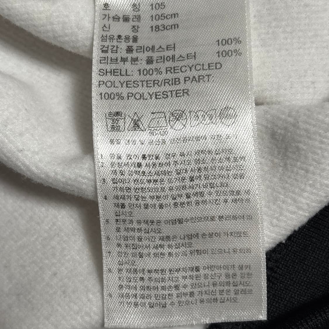 XL 아디다스 독일 국대 블랙 삼선 화이트 트랙탑 상품이미지5