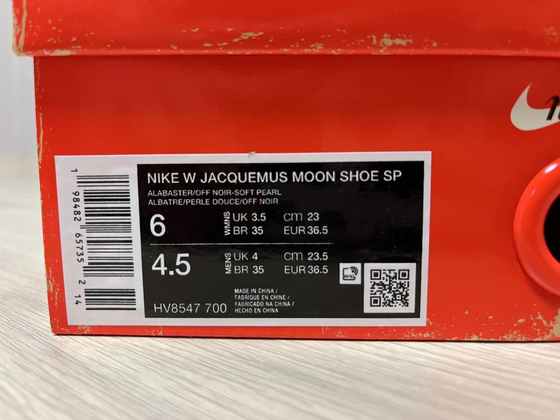 [230] 자크뮈스 문슈즈 옐로우 상품이미지3