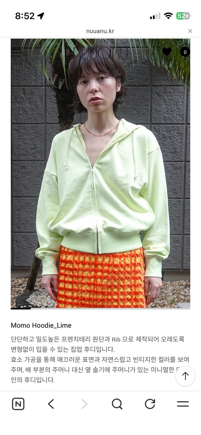 누아누 라임 후드집업 3 상품이미지2