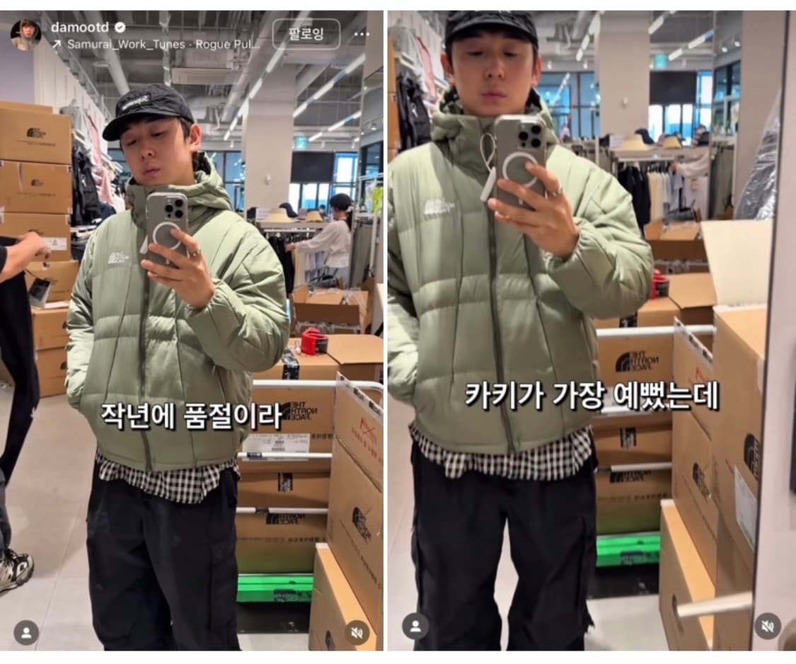 노스페이스 웨이브 온 볼 자켓 카키 S (새상품) 상품이미지10