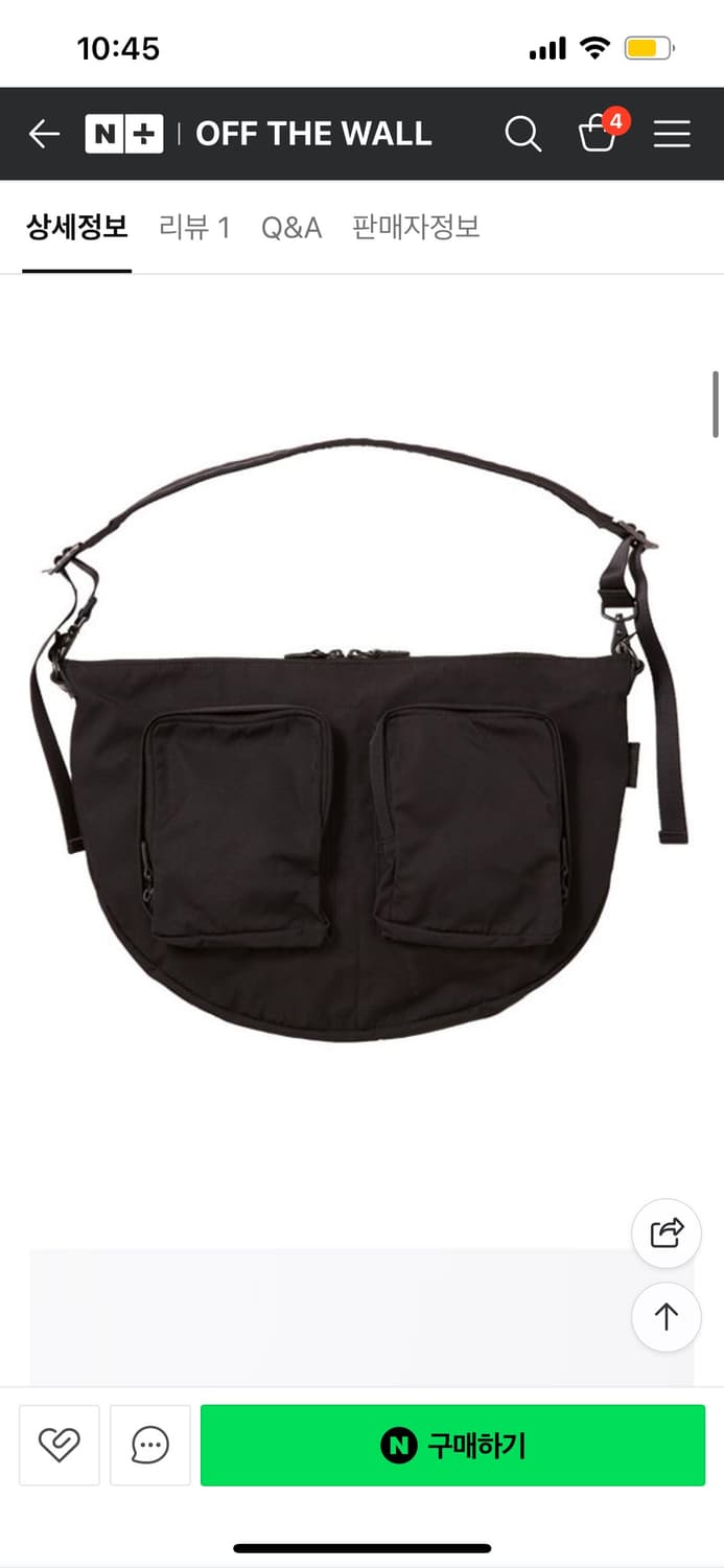 아미아칼바 크로스백 상품이미지1