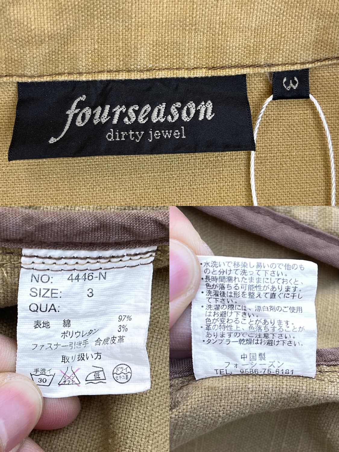 Fourseason 디스트레스드 디트로이트 워크 자켓 상품이미지8