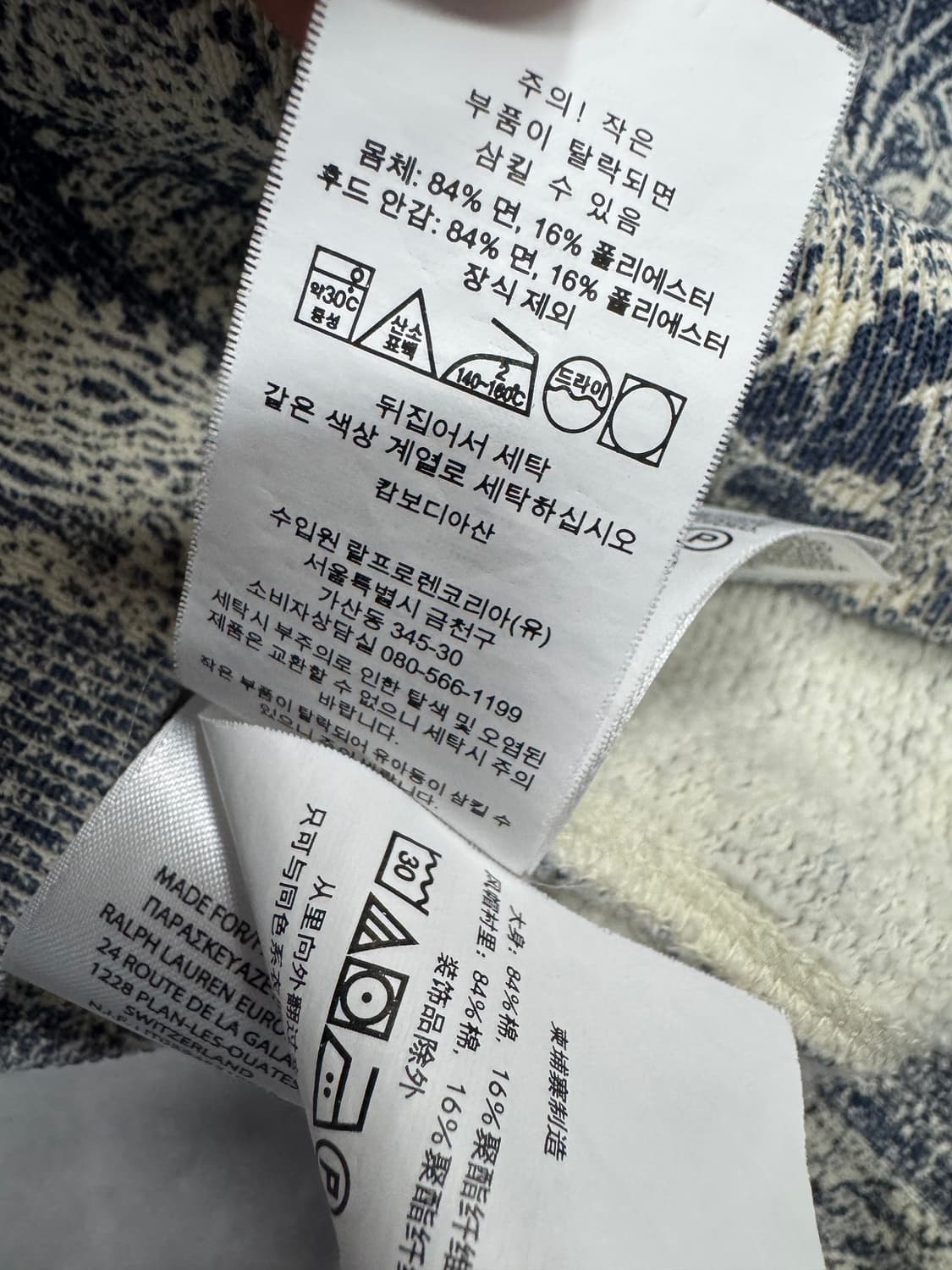 폴로 랄프 로렌 페이즐리 상품이미지4