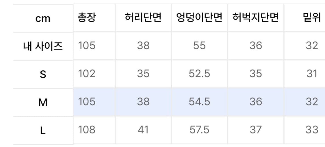 더콜디스트모먼트 ethnic denim pants 연청 와이드 데님 상품이미지6