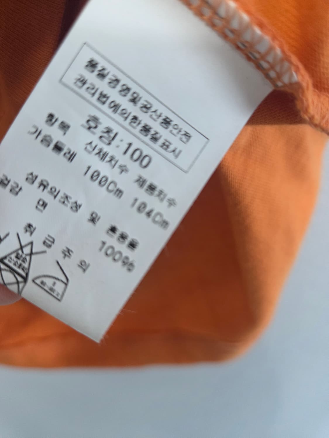 시피컴퍼니 반팔티셔츠 상품이미지5