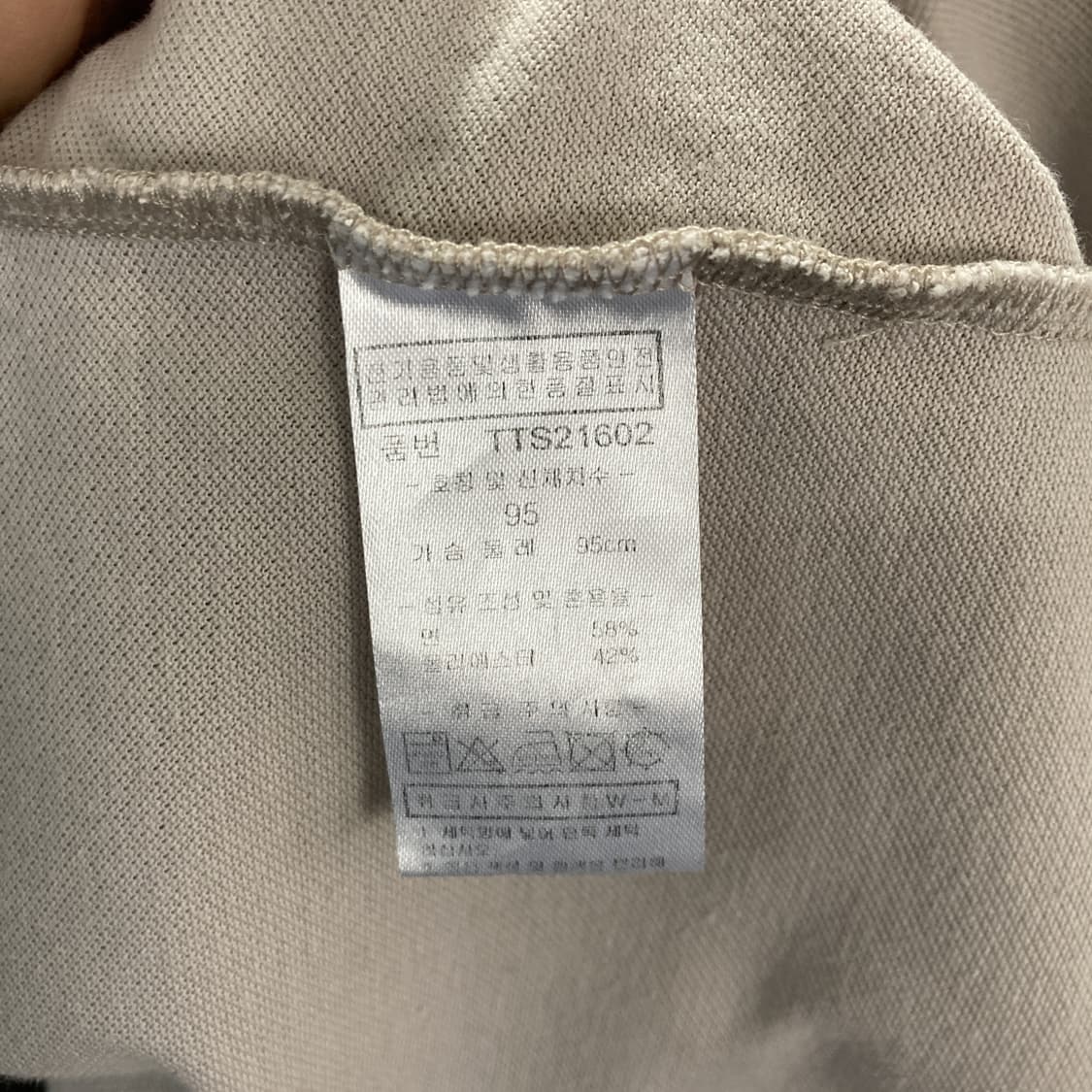 코모도스퀘어 남성카라반팔 베이지 최상 95 상품이미지5