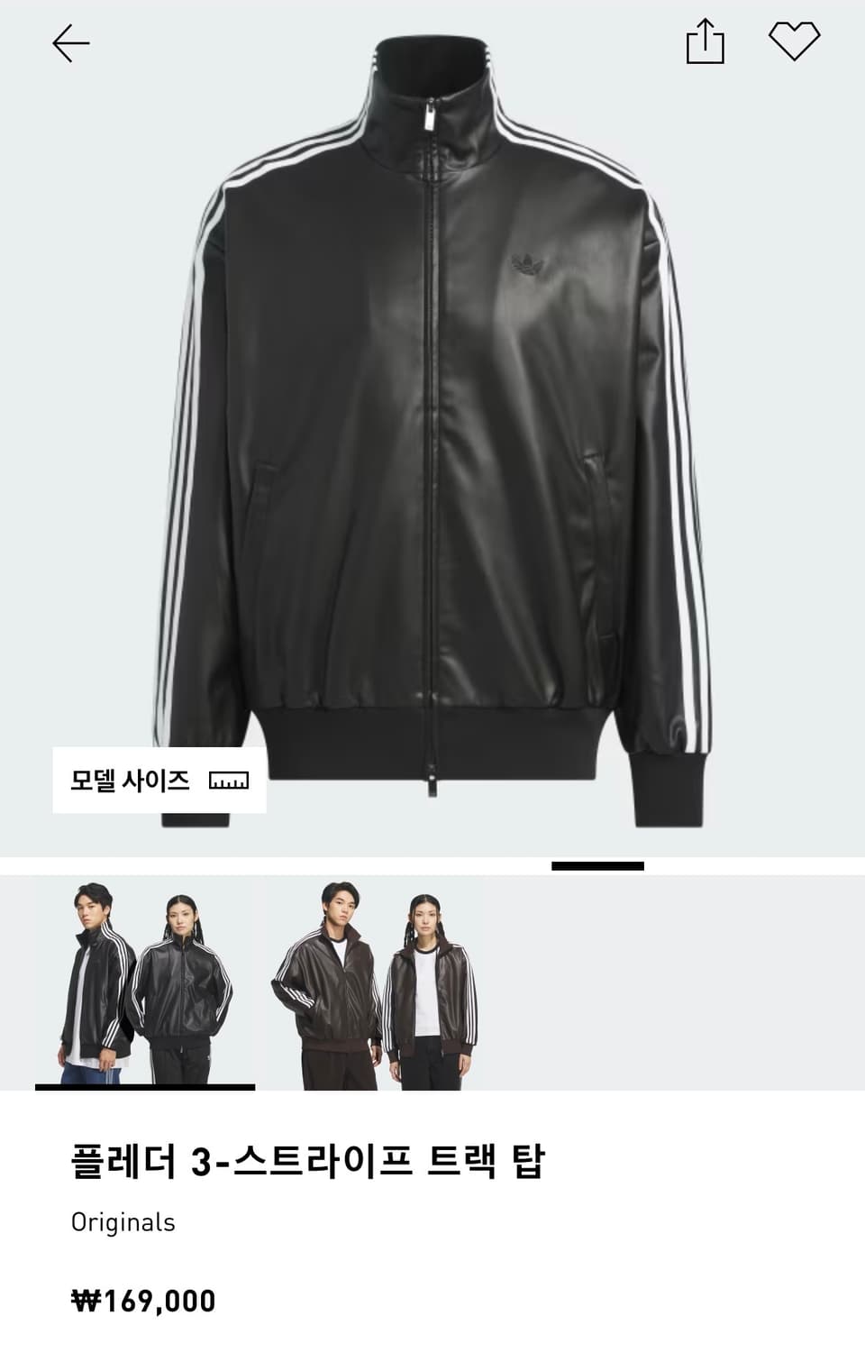 아디다스 플레더 3S 가죽 트랙탑 S 상품이미지1