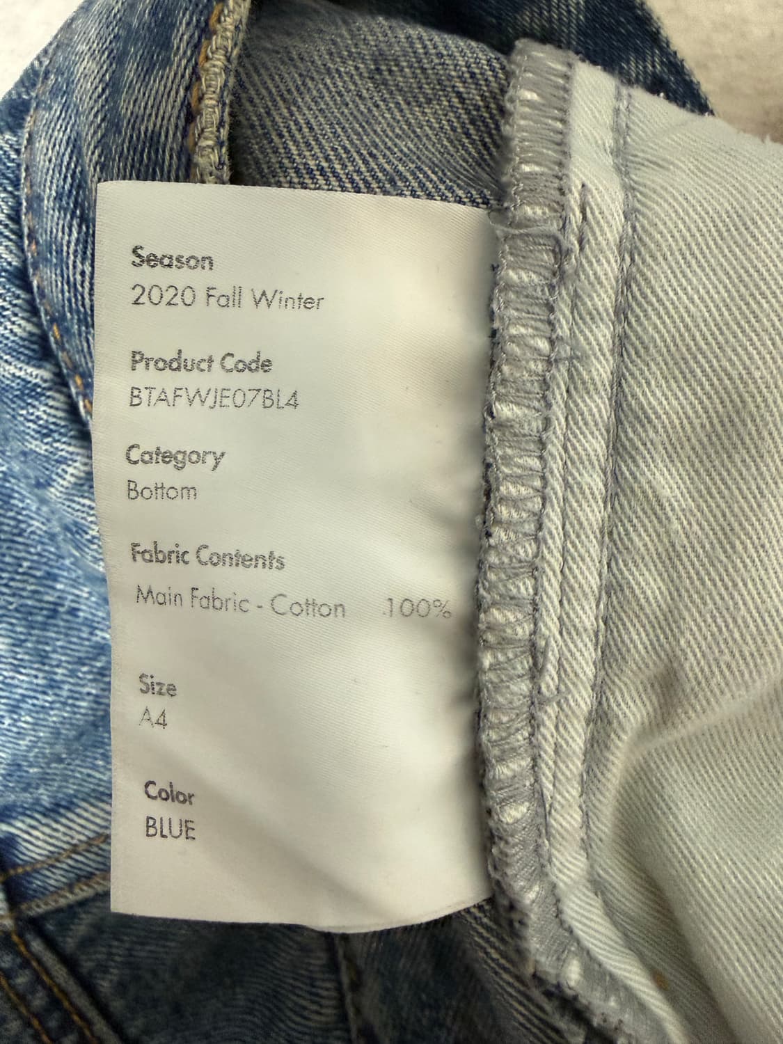 아더에러 데님 팝니다(A4) 상품이미지4