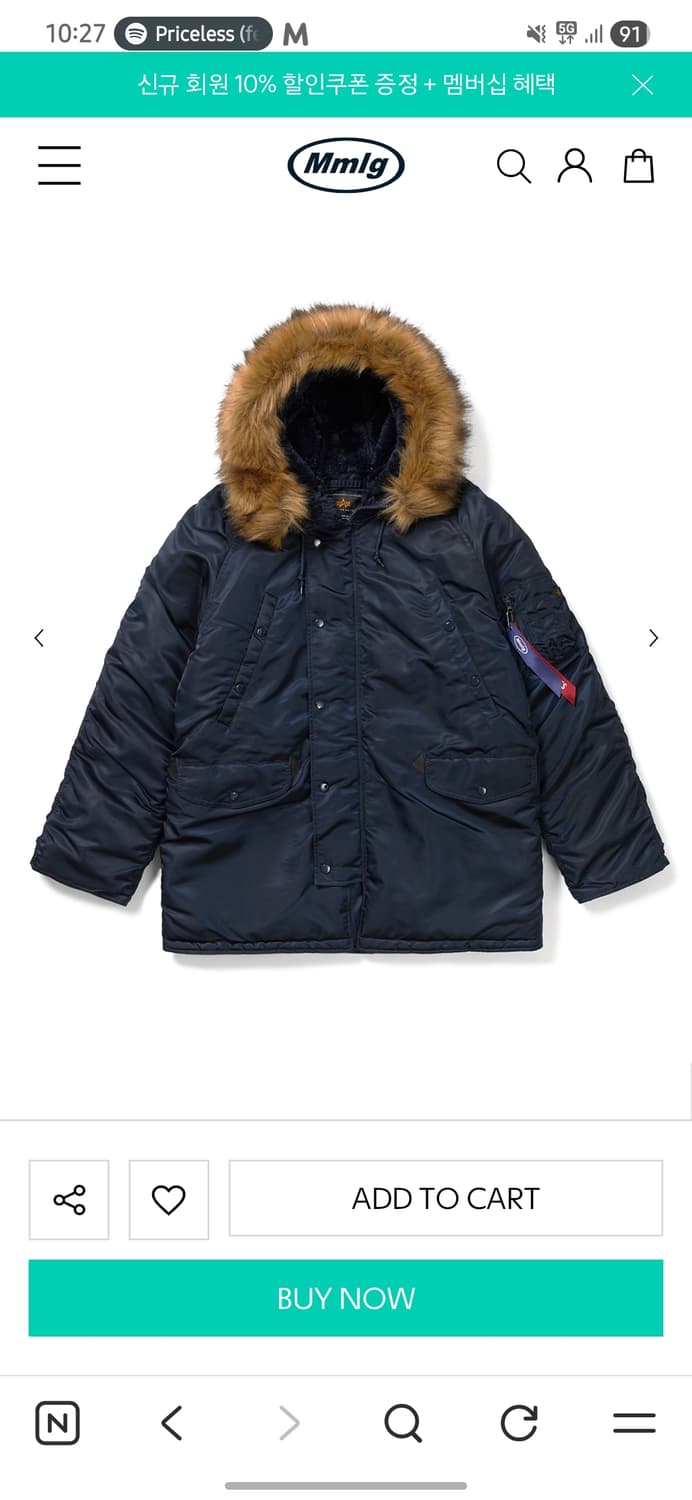 알파인더스트리 x mmlg n3b자켓 L사이즈 상품이미지9