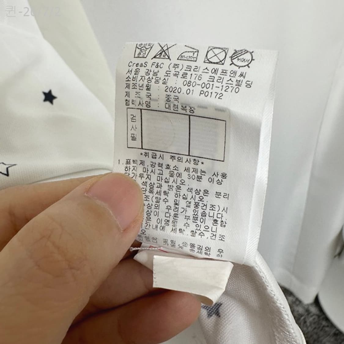 핑 여자 골프 스판 시스루팔 티셔츠 95 /퀸 상품이미지8