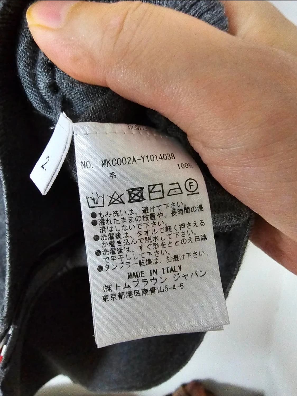 톰브라운 24ss  메리노 울 가디건(새상품급/2) 상품이미지8