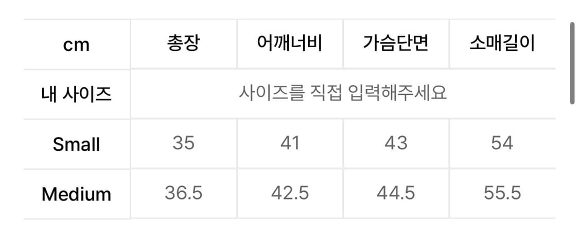 -ˋˏ 키시닝 KISY 로고 크롭 데님 자켓 M ˎˊ- 상품이미지7