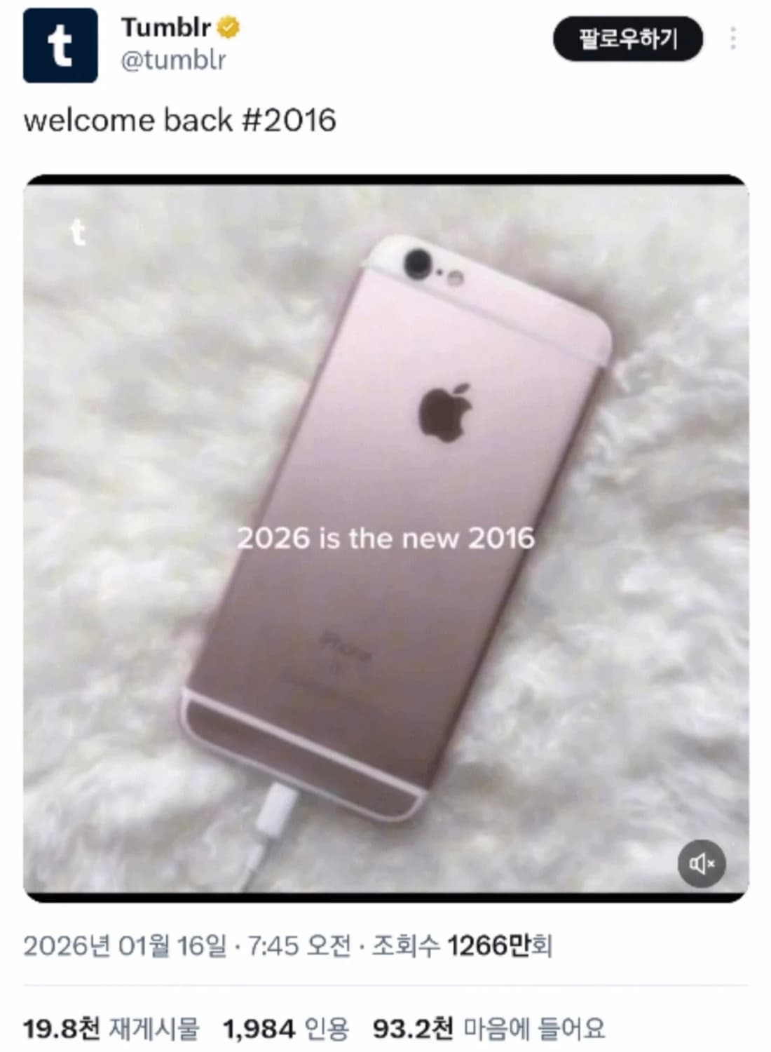 아이폰 6S 128GB 로즈 골드 상품이미지9