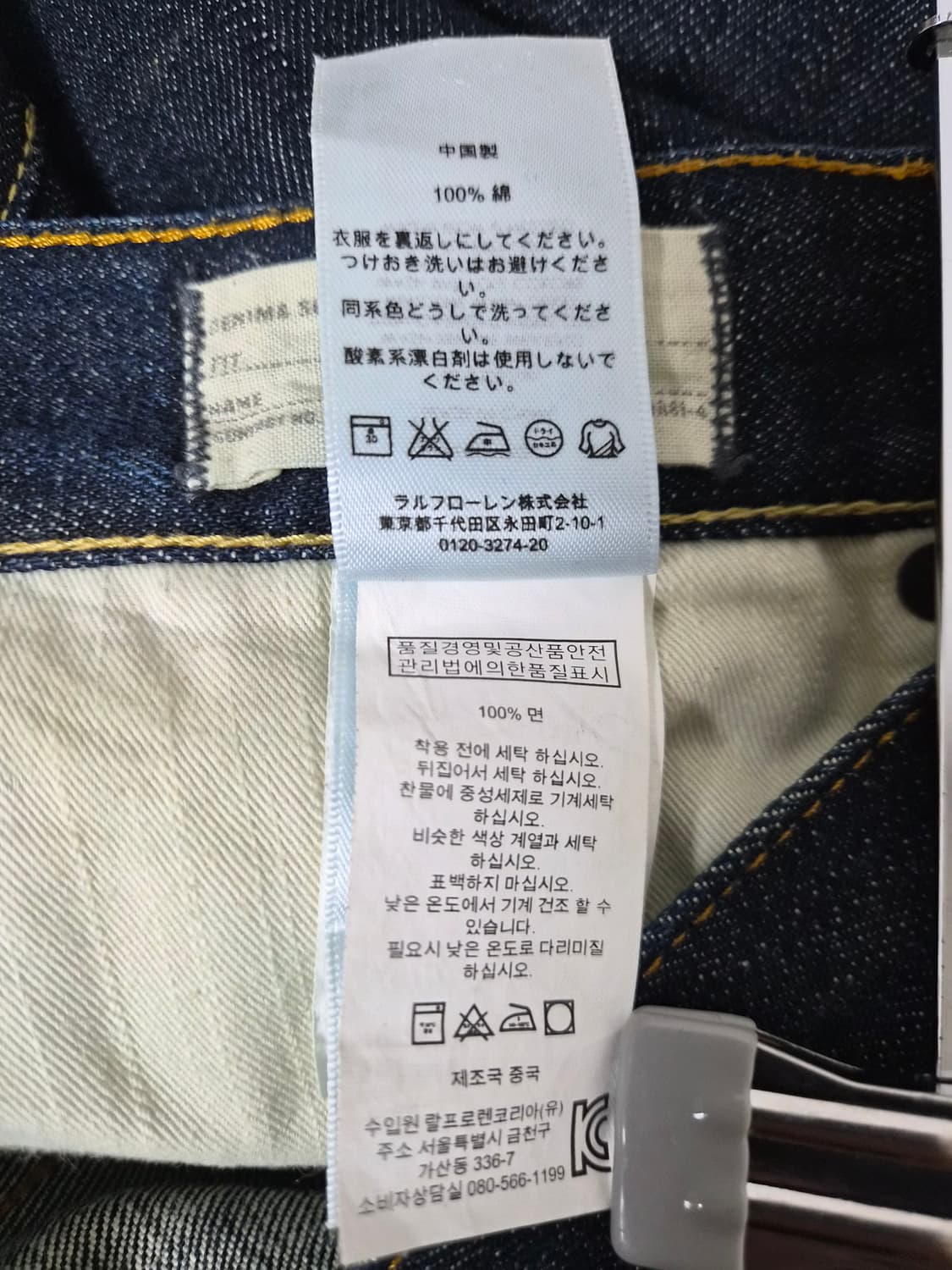 데님앤서플라이 생지진 30사이즈 P-12 상품이미지7