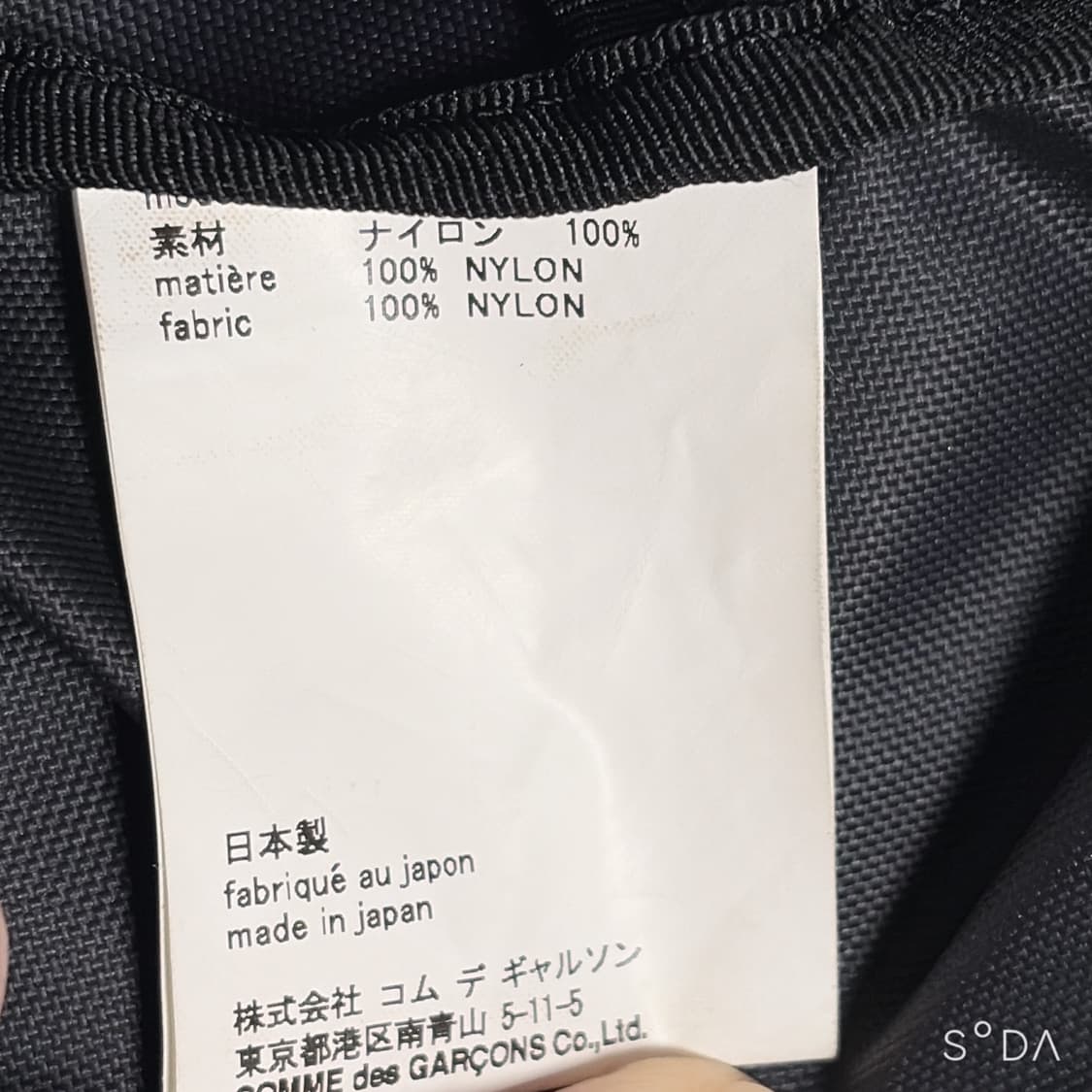 CDG 꼼데가르송 블랙 백팩 상품이미지8