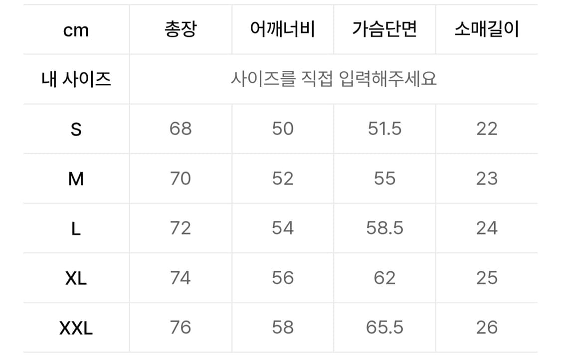 밴웍스 스포티 블록코어 브이넥 반팔 티셔츠 블랙 2xl (110) 상품이미지3